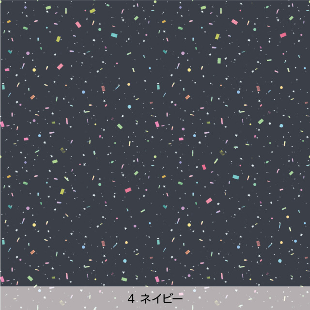シール壁紙・chapeonyaのconfetti(ネイビー)