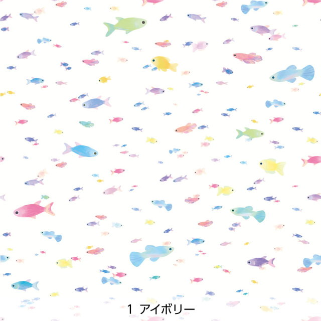 シール壁紙・chapeonyaの泳ぐ魚(アイボリー)