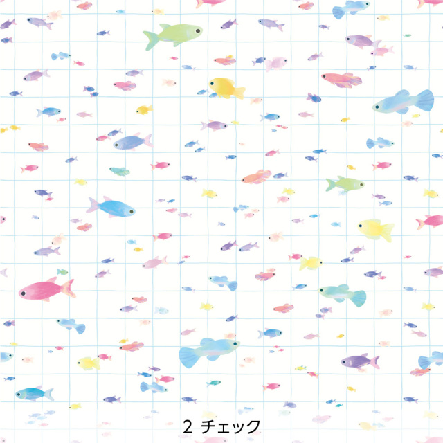シール壁紙・chapeonyaの泳ぐ魚(チェック)