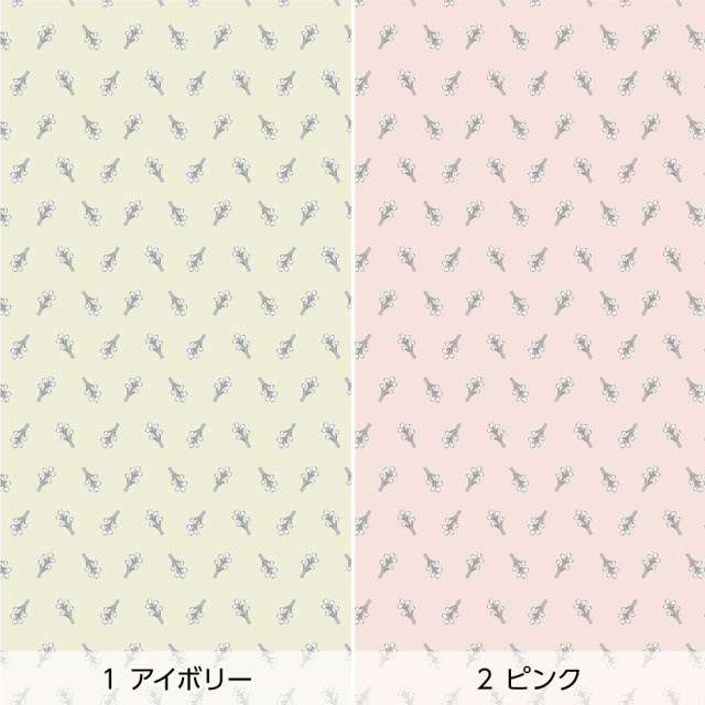 リメイクシート・OkuのBerry（バリエーション1）