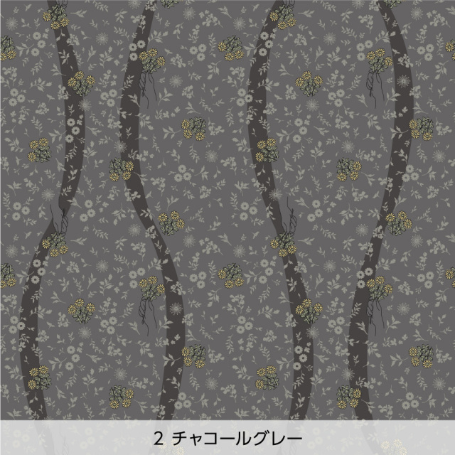 シール壁紙・さかもと なつみの花摘み(チャコールグレー)