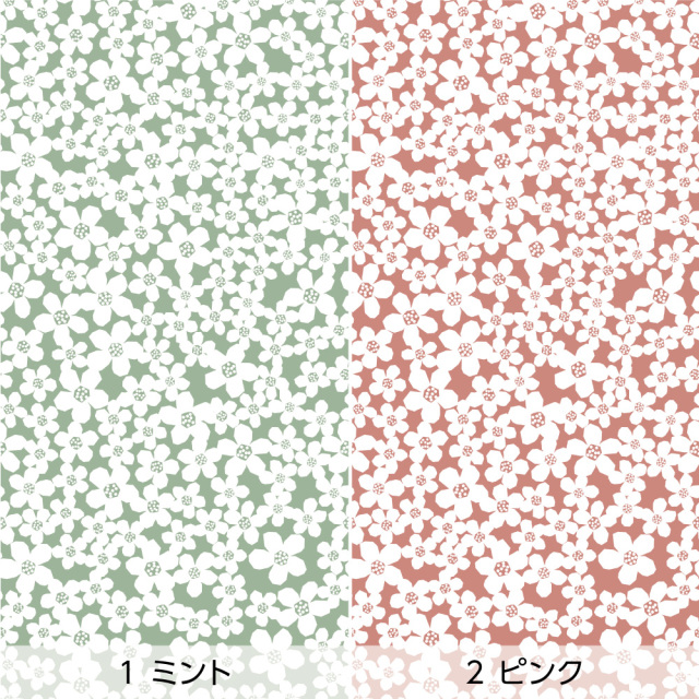 リメイクシート・tomoko arakawaの北欧風のお花畑（バリエーション1）