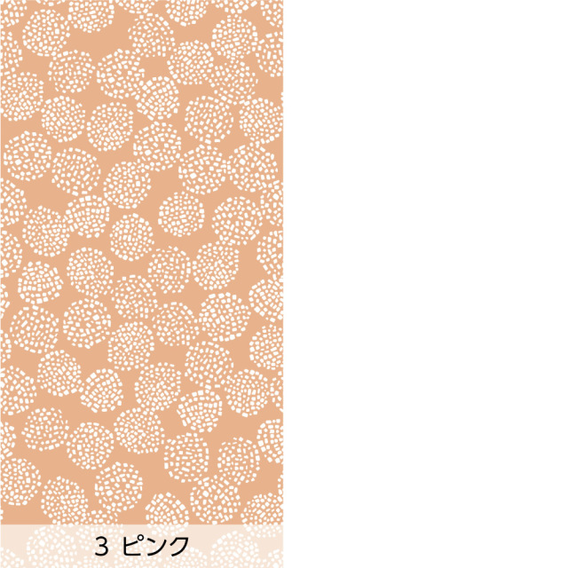 リメイクシート・tomoko arakawaの北欧風の点々のコンポジション（バリエーション2）