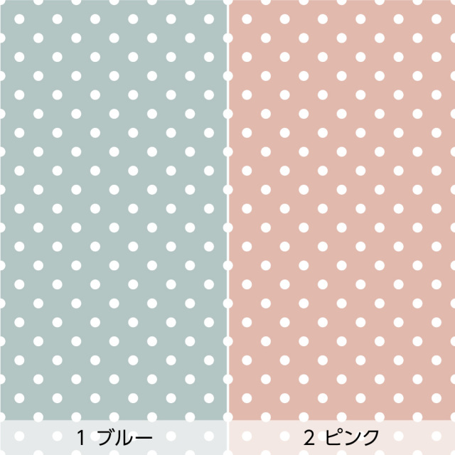 リメイクシート・tomoko arakawaのパステルカラーのドット（バリエーション1）