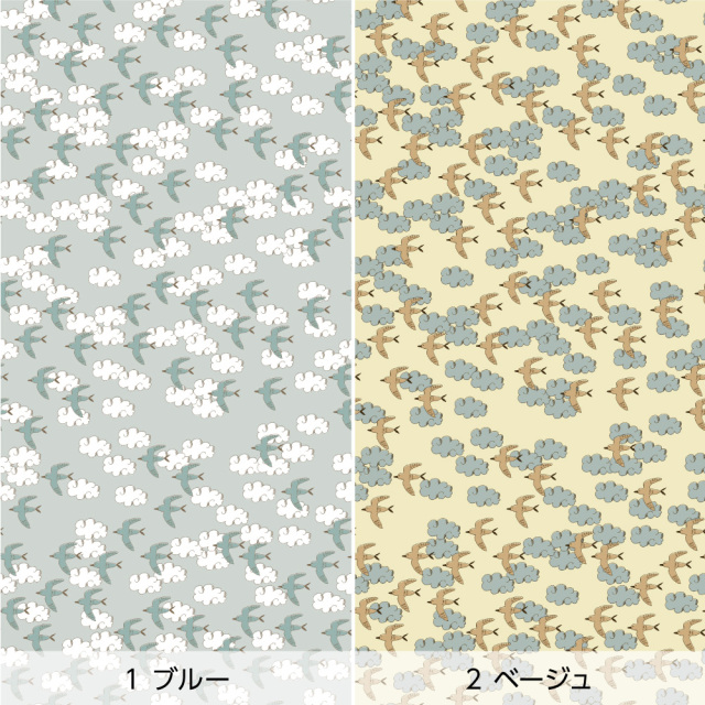 リメイクシート・tomoko arakawaの鳥と雲（バリエーション1）