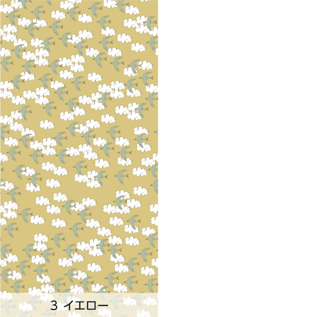 リメイクシート・tomoko arakawaの鳥と雲（バリエーション2）