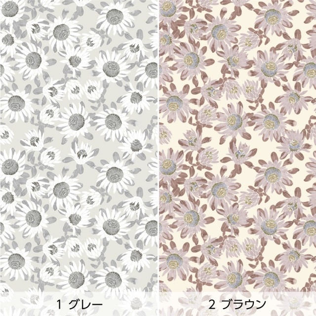 リメイクシート・tomoko arakawaのキングプロテア（バリエーション1）