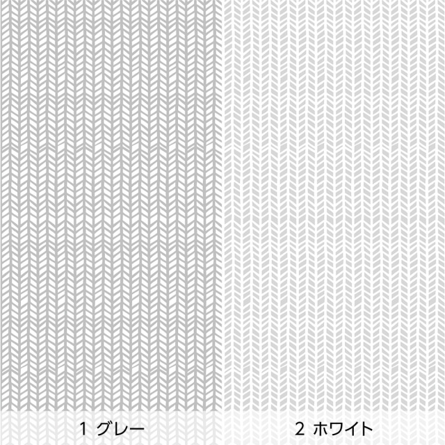リメイクシート・tomoko arakawaのヘリンボーン（バリエーション1）