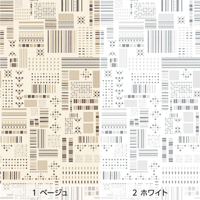 リメイクシート