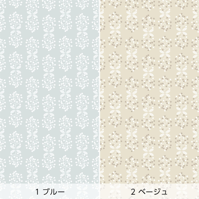 リメイクシート・tomoko arakawaのピラカンサ（バリエーション1）