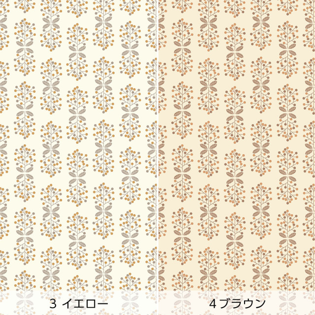 リメイクシート・tomoko arakawaのピラカンサ（バリエーション2）