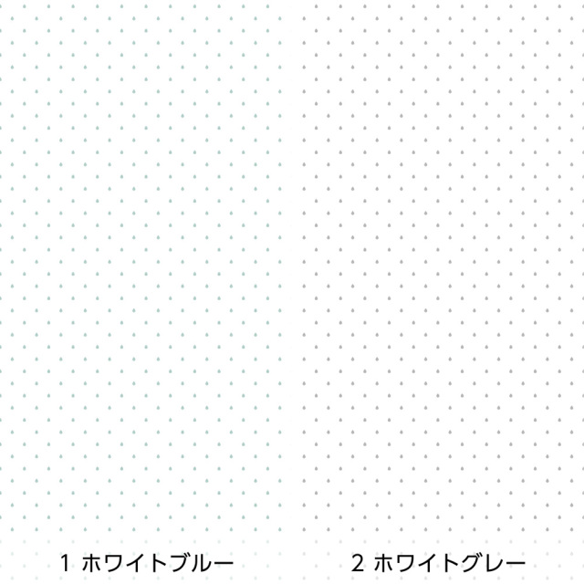 リメイクシート・tomoko arakawaのレインドロップ（バリエーション1）