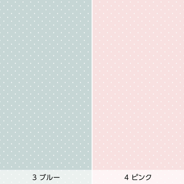 リメイクシート・tomoko arakawaのレインドロップ（バリエーション2）