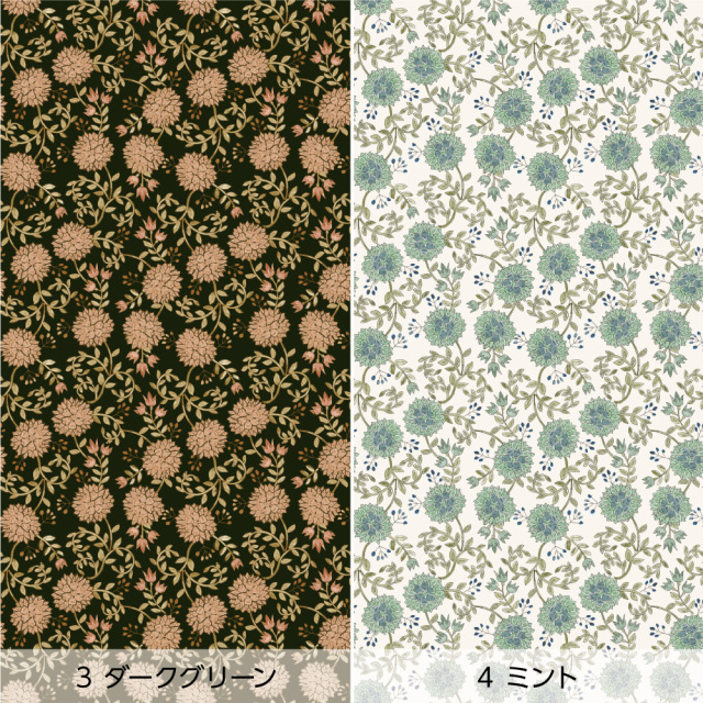 リメイクシート・tomoko arakawaのエキゾティックフラワー（バリエーション2）