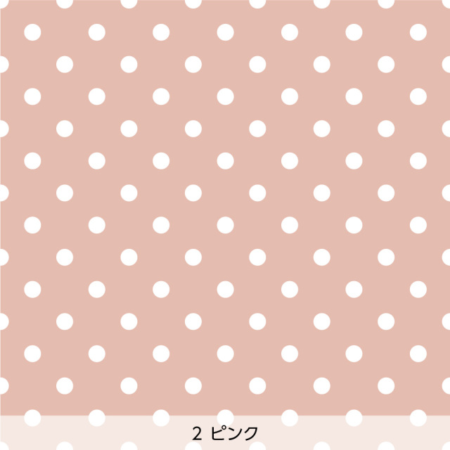 シール壁紙・tomoko arakawaのパステルカラーのドット(ピンク)