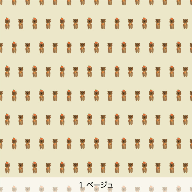 シール壁紙・tomoko arakawaのテディベアとリンゴ(ベージュ)