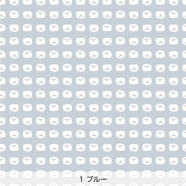 シール壁紙・tomoko arakawaのひつじ(ブルー)