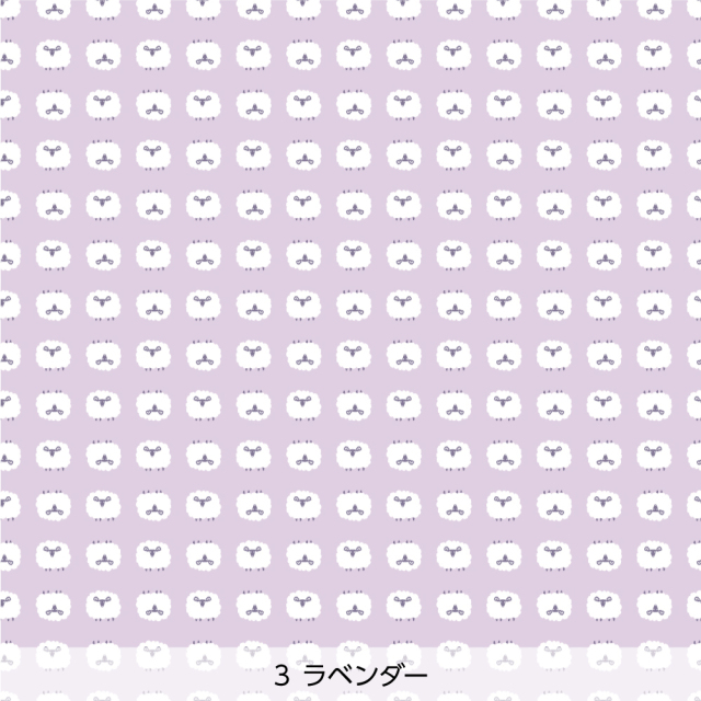 シール壁紙・tomoko arakawaのひつじ(ラベンダー)
