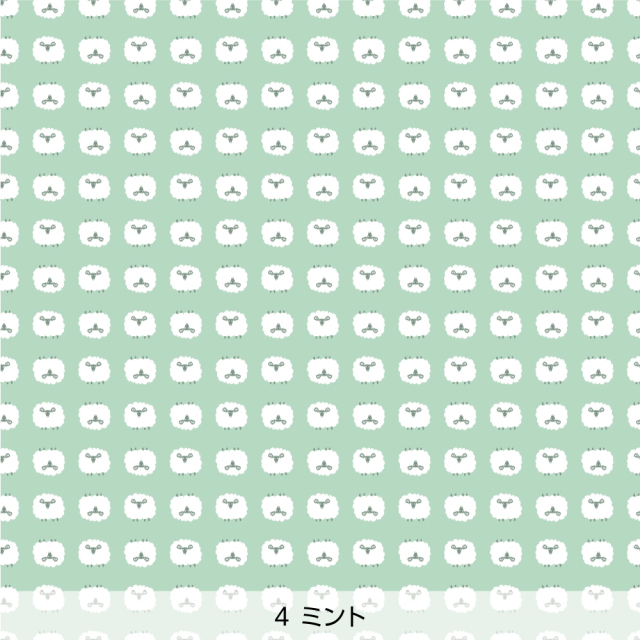 シール壁紙・tomoko arakawaのひつじ(ミント)