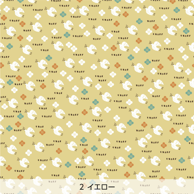 シール壁紙・tomoko arakawaの北欧の鳥とお花(イエロー)