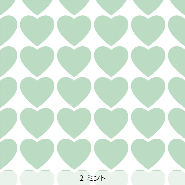 シール壁紙・tomoko arakawaの大きなハート(ミント)
