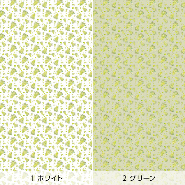 リメイクシート・nijiirolopのマスカット（バリエーション）