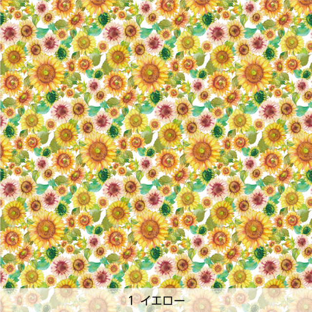 シール壁紙・nijiirolopのひまわり畑(イエロー)