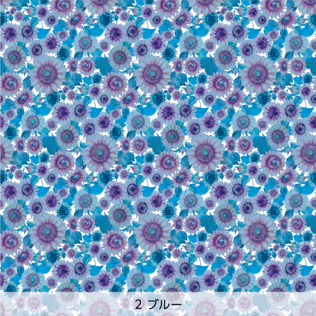 シール壁紙・nijiirolopのひまわり畑(ブルー)