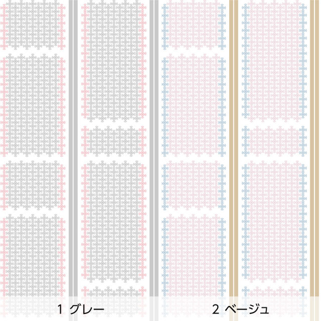 リメイクシート・Mayumi materiaaliのキャンディとリボン（バリエーション1）