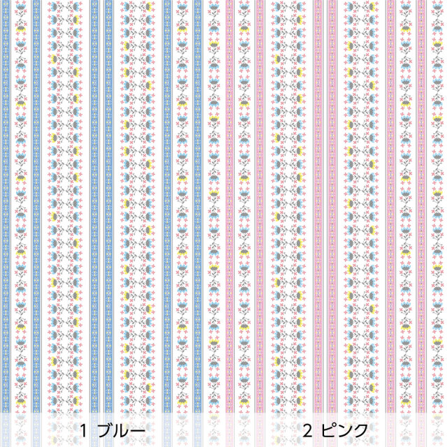 リメイクシート・Mayumi materiaaliの2色のお花畑（バリエーション1）