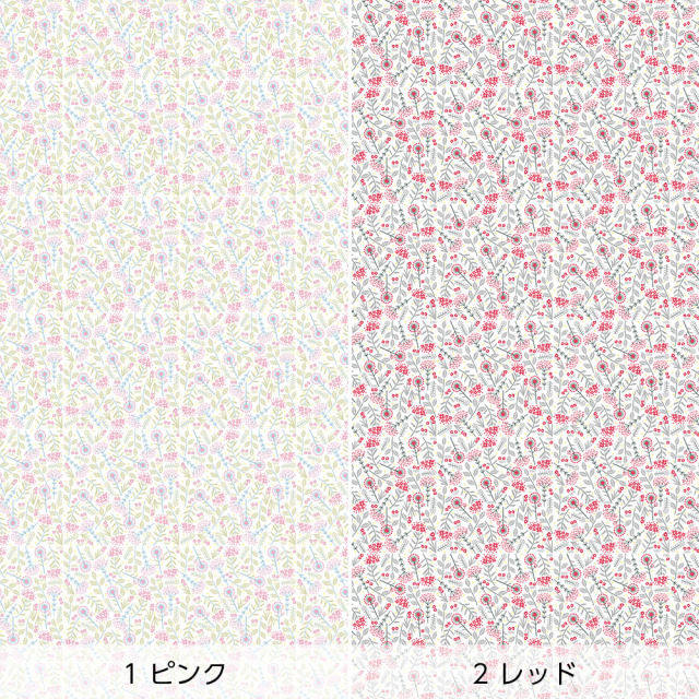 リメイクシート・Mayumi materiaaliの野に咲く花（バリエーション1）