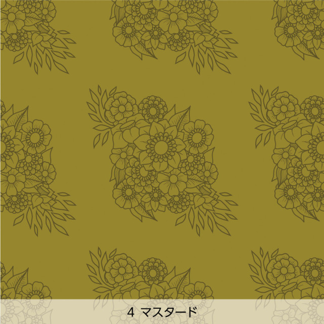 シール壁紙・玖留巳のbouquet(マスタード)