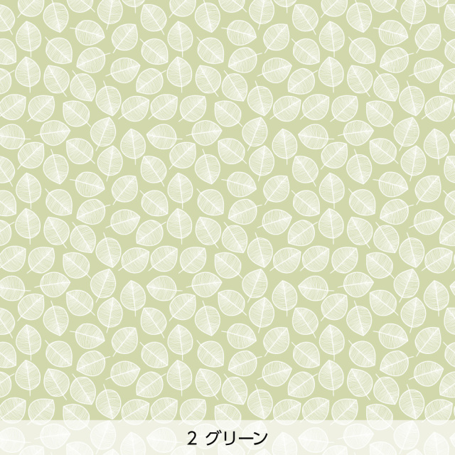 デザイン障子紙・Akiko Collinsのおちば(グリーン)