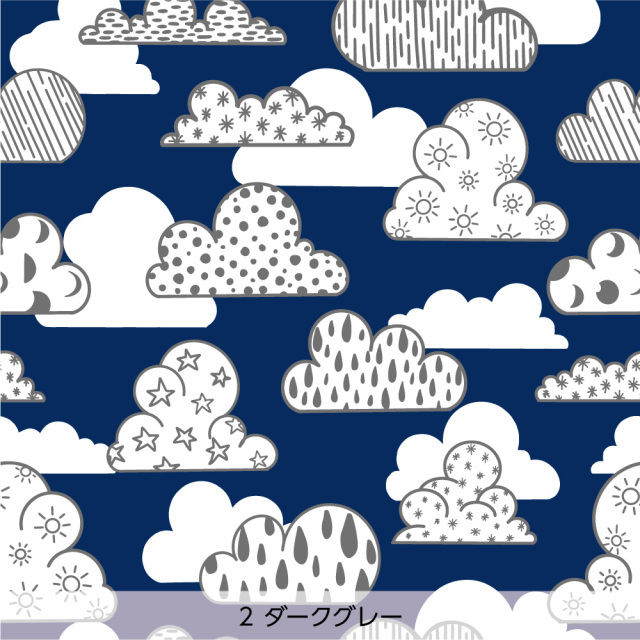 シール壁紙・Akiko CollinsのClouds in the Night Sky(ダークグレー)