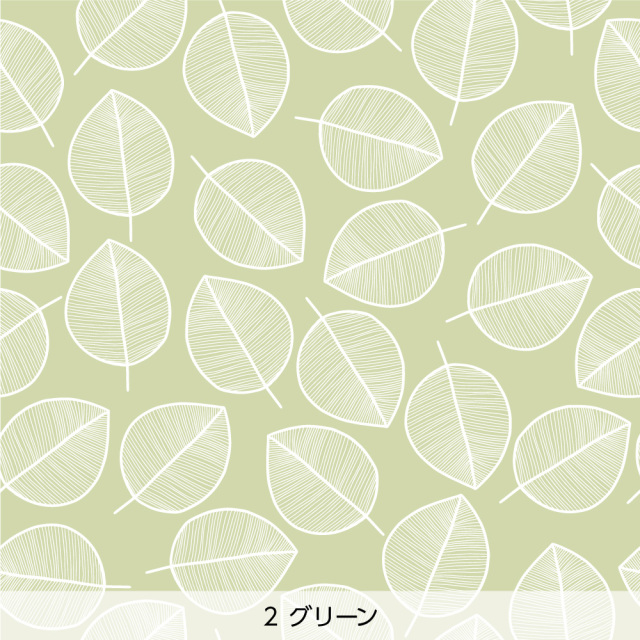 壁紙