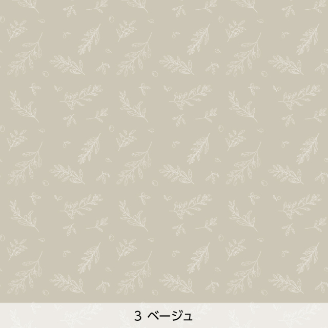 デザイン障子紙・CareaのOlive(ベージュ)