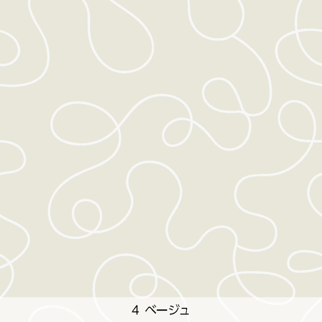 シール壁紙・CareaのGurun(ベージュ)