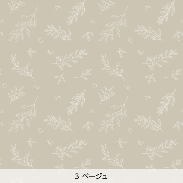 シール壁紙・CareaのOlive(マルチ)