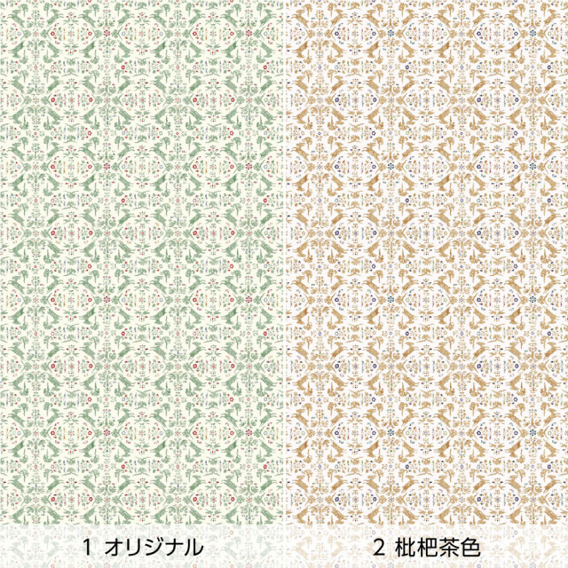 リメイクシート・いろはなの花鹿（バリエーション1）
