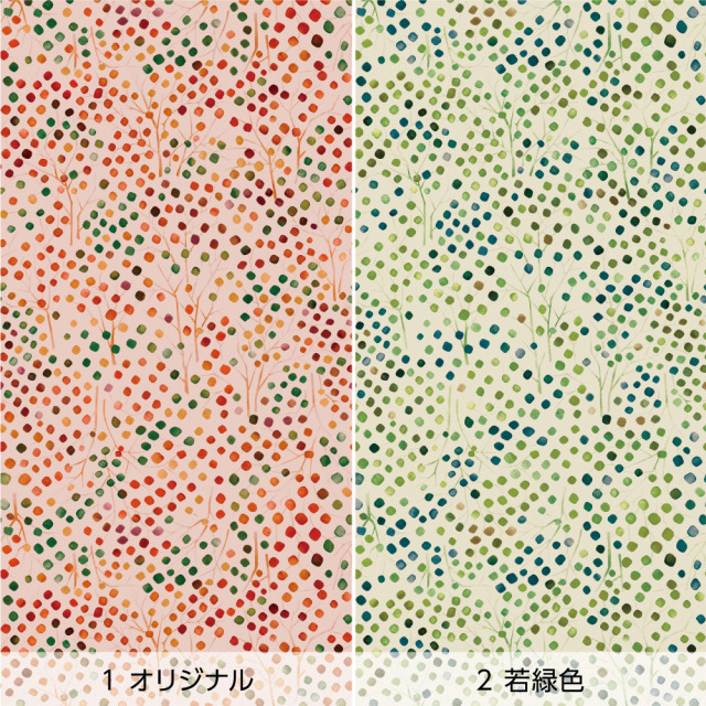 リメイクシート・いろはなの山粧う（バリエーション1）