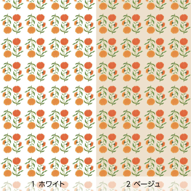 リメイクシート・アラングレ（バリエーション）