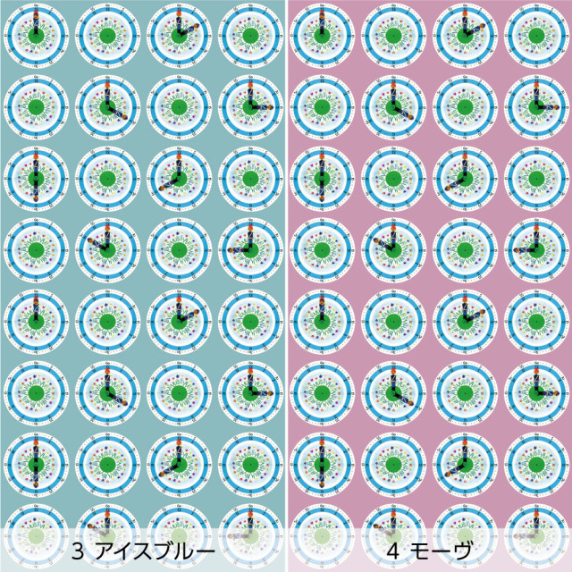 リメイクシート・アラングレ（バリエーション2）