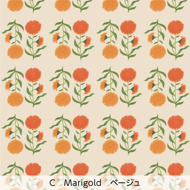 リメイクシートmini・アラングレ(Marigold)