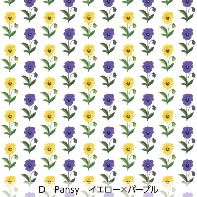 リメイクシートmini・アラングレ(Pansy)