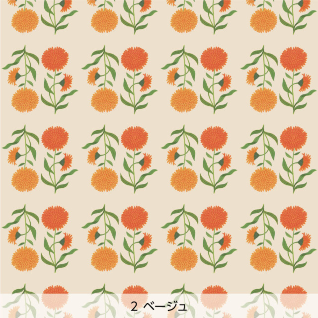 シール壁紙・アラングレ