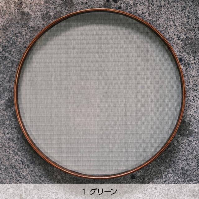 畳のおぼん・グリーン