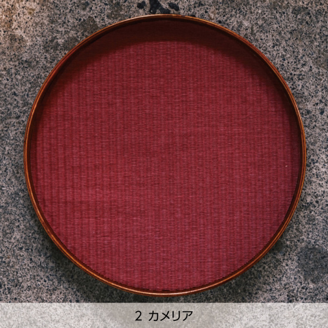 畳のおぼん・カメリア
