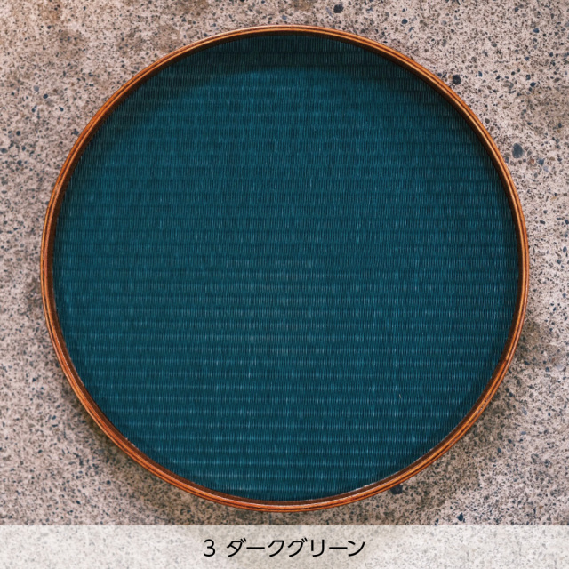 畳のおぼん・ダークグリーン
