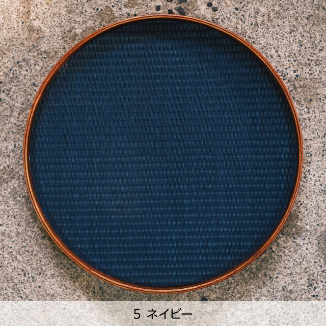 畳のおぼん・ネイビー