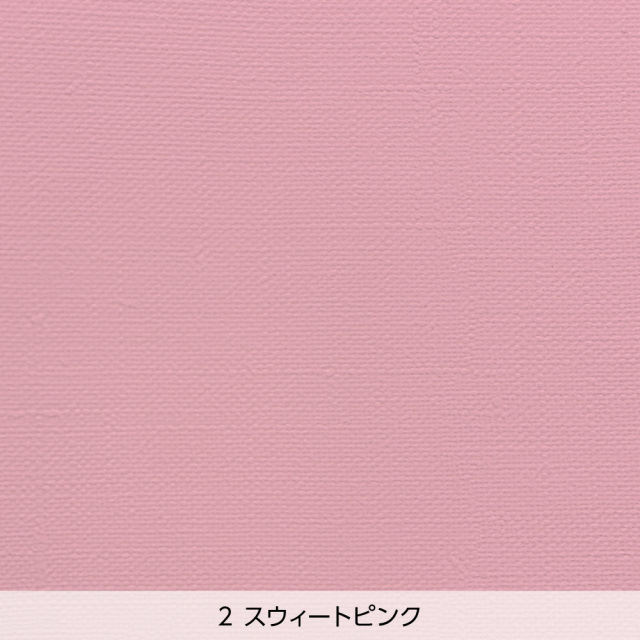 カラー壁紙Huemo（ヒューモ）のスウィートピンク